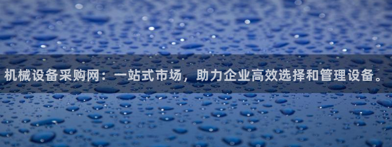 琳琅娱乐APP下载