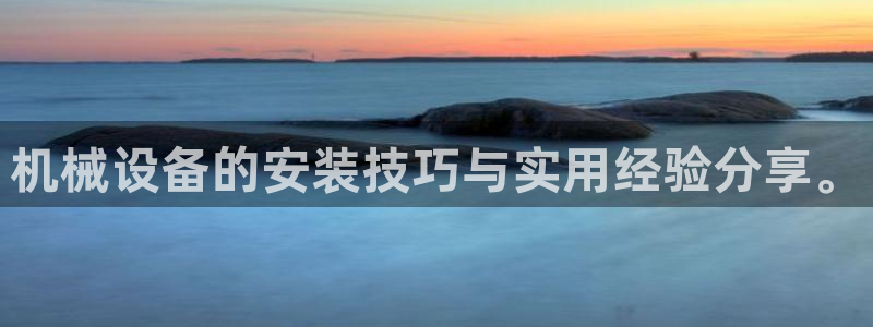 琳琅科技娱乐机器