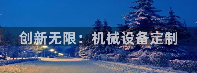 琳琅娱乐代理注册