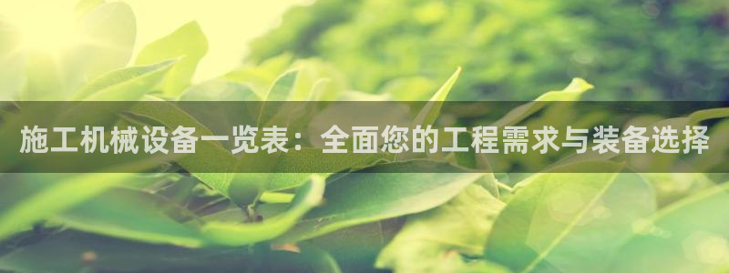 琳琅娱乐注册登录