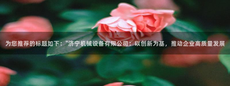 琳琅娱乐八卦