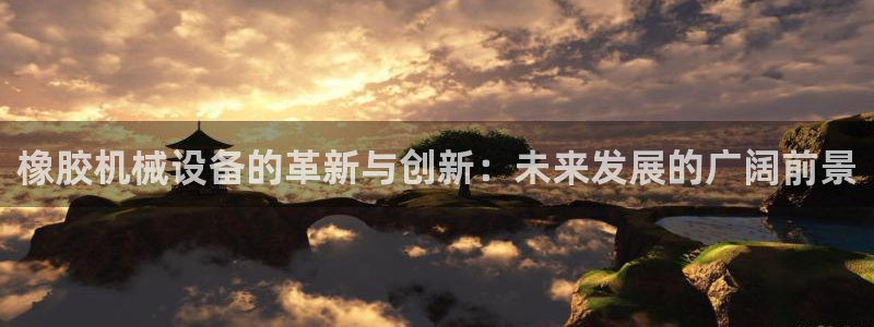 琳琅娱乐平台帐7O777