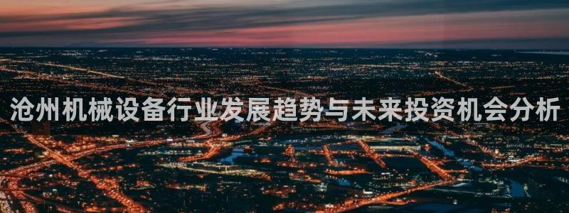 琳琅娱乐平台登陆