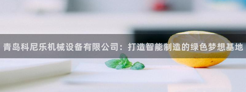 琳琅科技qq娱乐机器人怎么搞