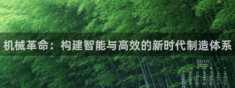 琳琅科技娱乐机器人