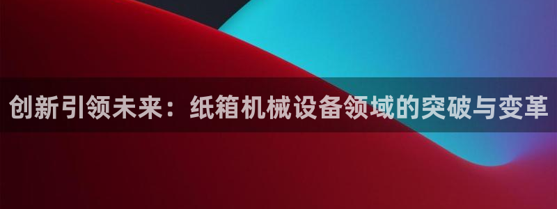 琳琅娱乐园