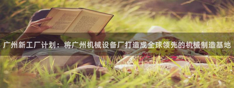 琳琅满目的娱乐设施