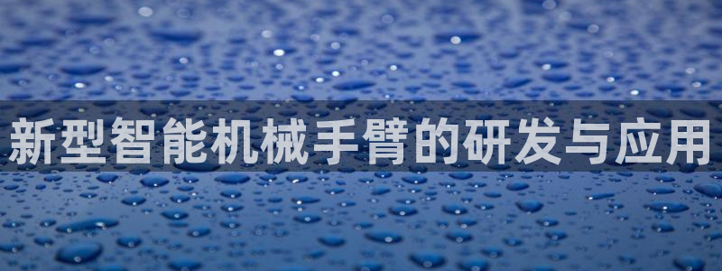 琳琅国际娱乐会所