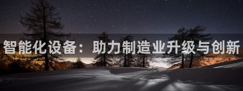 琳琅娱乐APP下载