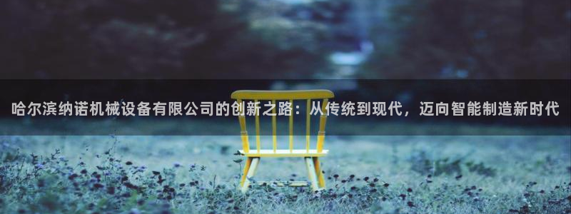 琳琅QQ娱乐机器人