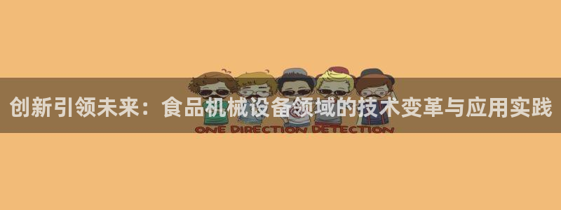 琳琅娱乐平台帐7O777