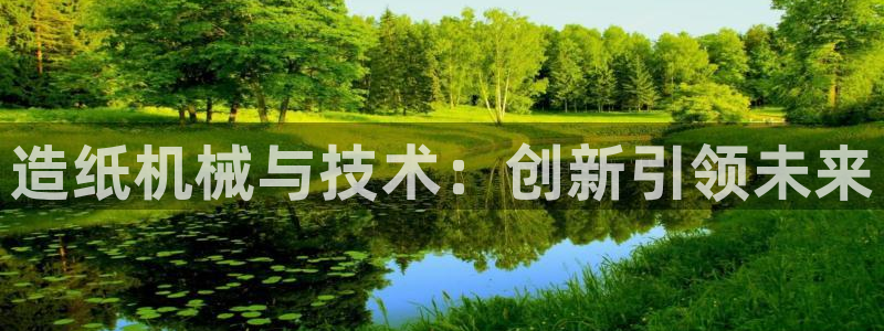 琳琅娱乐免费线上观看