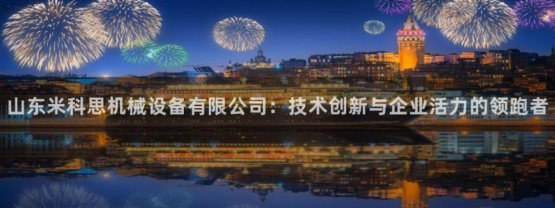 琳琅娱乐代理