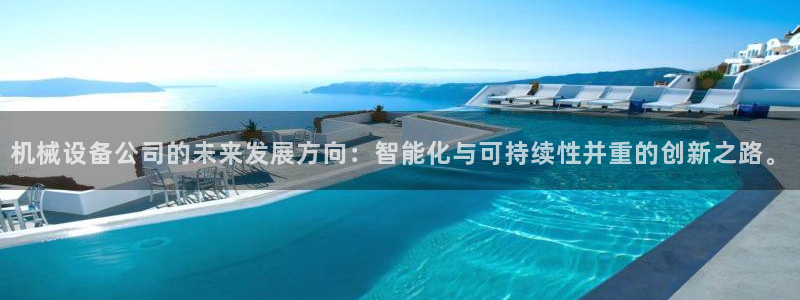琳琅娱乐足球
