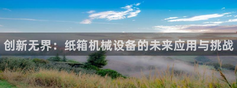 琳琅娱乐招商