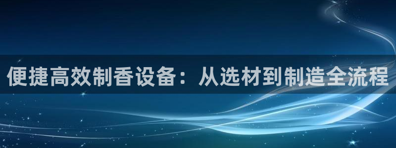 琳琅娱乐组飞车