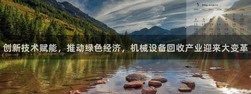 琳琅娱乐总代
