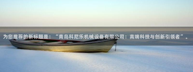 琳琅科技qq娱乐机器人