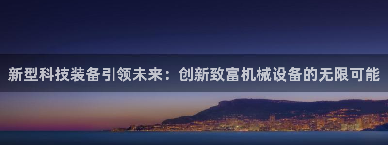 琳琅科技qq娱乐机器人
