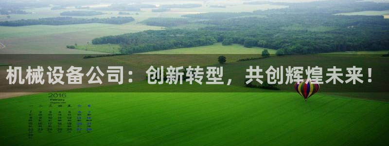 琳琅娱乐开户